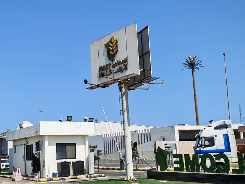 الشركة المتحدة للسكر - صافولا - جدة
